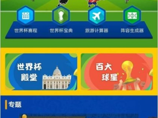 开云电竞app地址㊙️✅_🧧云电竞怎么开始游戏？