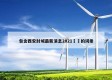 包含西安封城最新消息2021㊙️的词条
