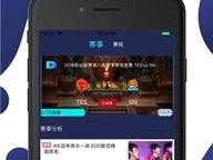 火狐电竞APP