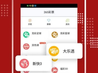 凤凰vip彩票网✅｜💘凤凰vl彩票app平台