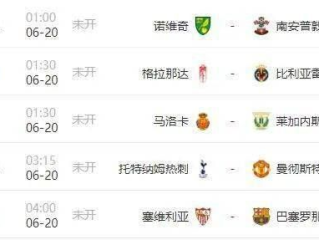 雷速体育比分㊙️-✅雷迅体育足球比分