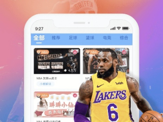 88直播NBA✅_☯️直播nba免费观看88