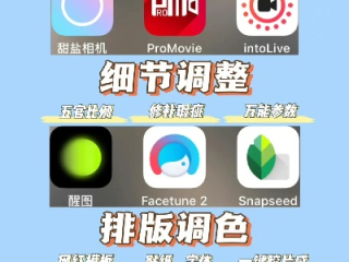 新优娱乐㊙：✅正版APP下载地址、APP安装