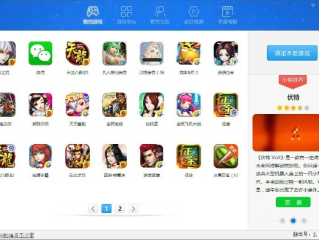 手机电子游戏论坛✅-✅手机电子游戏在线app