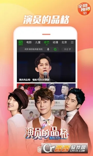 皇冠高清视频直播在线观看