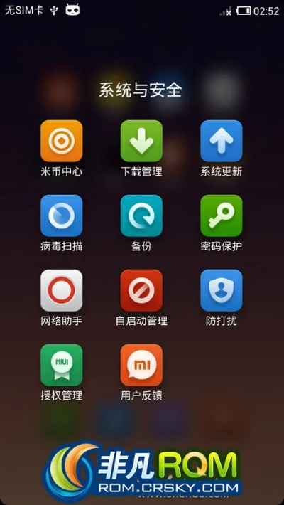 M8在线平台㊙️✅_🌈☀️M8刷机rom下载