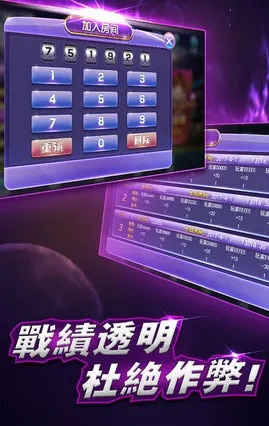 天健棋牌㊙️-🈷️天元棋牌8018