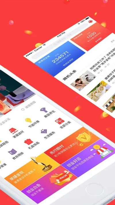 k8官网㊙：✅正版下载地址、APP安装