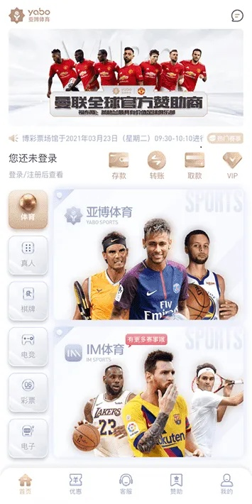6966集团体育✅｜✅6966集团下载