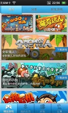 无需下载娱乐游戏平台✅｜✅无需下载娱乐游戏平台有哪些
