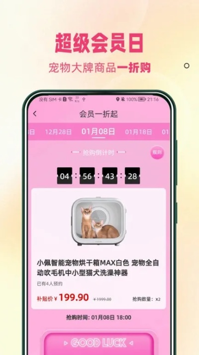 am8亚美登录下载㊙️:✅am8亚美注册官网 am8亚美登录下载㊙️:✅am8亚美注册官网