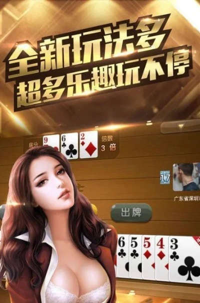 棋牌电子游戏视频✅_🈷️电子 棋牌