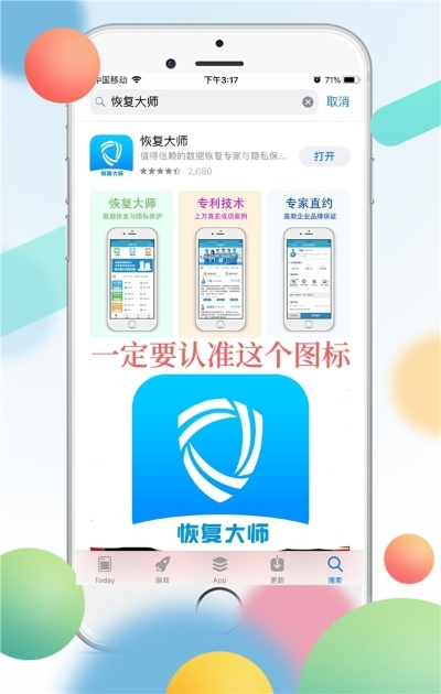 加拿大28pc蛋蛋预测官网㊙：✅正版APP下载地址、APP安装