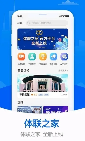 am8亚美手机版下载㊙️:✅am8亚美国际平台手机版下载 am8亚美手机版下载㊙️:✅am8亚美国际平台手机版下载