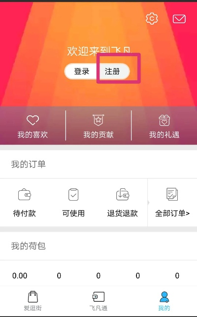 永旺彩票线路导航入口㊙:✅正版APP下载地址、APP安装 永旺彩票线路导航入口㊙:✅正版APP下载地址、APP安装