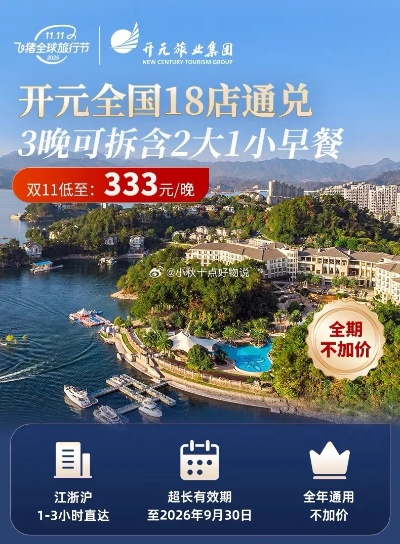 世纪开元官网登录入口✅ ,世纪开元网上冲印 世纪开元官网登录入口✅ ,世纪开元网上冲印