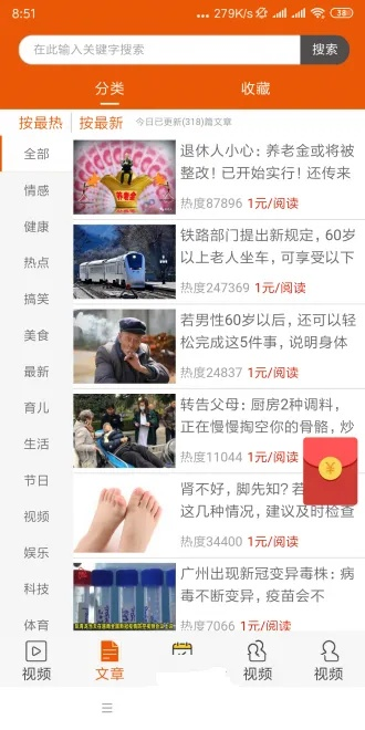 金福彩票app下载✅,㊙️金彩网app下载