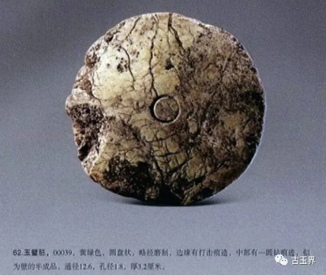 探秘三星堆，11件红玉髓珠的考古发现揭秘