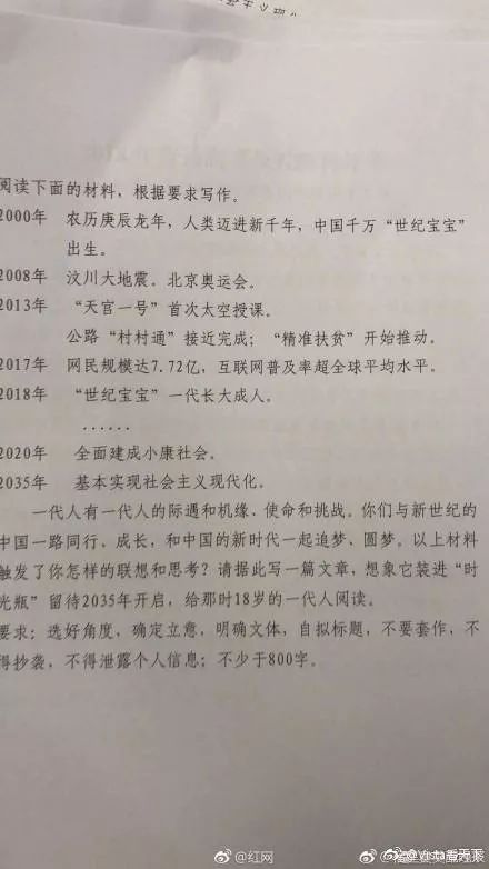 梦想与现实的交响，2026年高考作文的探索与反思