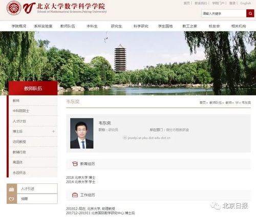 以教为学，数学老师连续4年高考，共筑梦想桥梁
