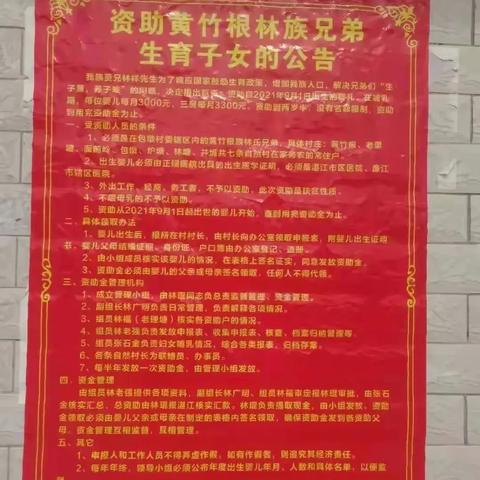 揭秘怀孕到生娃的七笔补贴，谁有资格领取？