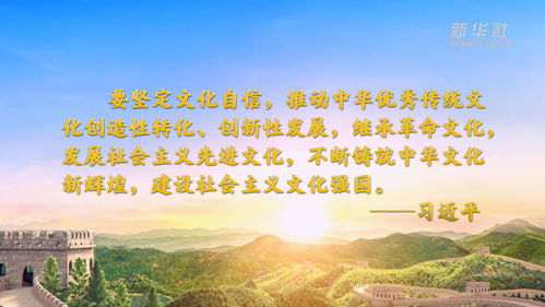 总书记引领下的非遗之旅,探寻中华文化的深邃与温度 总书记引领下的非遗之旅,探寻中华文化的深邃与温度