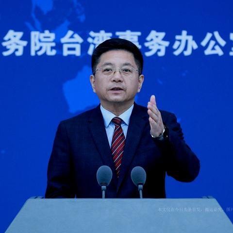 日方所谓白皮书的虚妄与不值一评