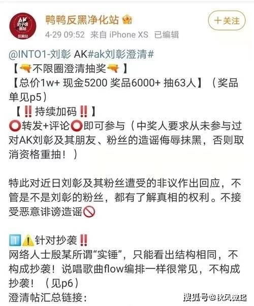 领导送考冲卡事件,官方澄清,纯属虚构 领导送考冲卡事件,官方澄清,纯属虚构